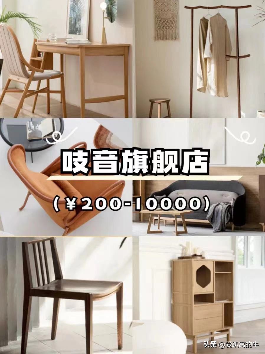 家具良心推荐,国货家具品牌排行榜