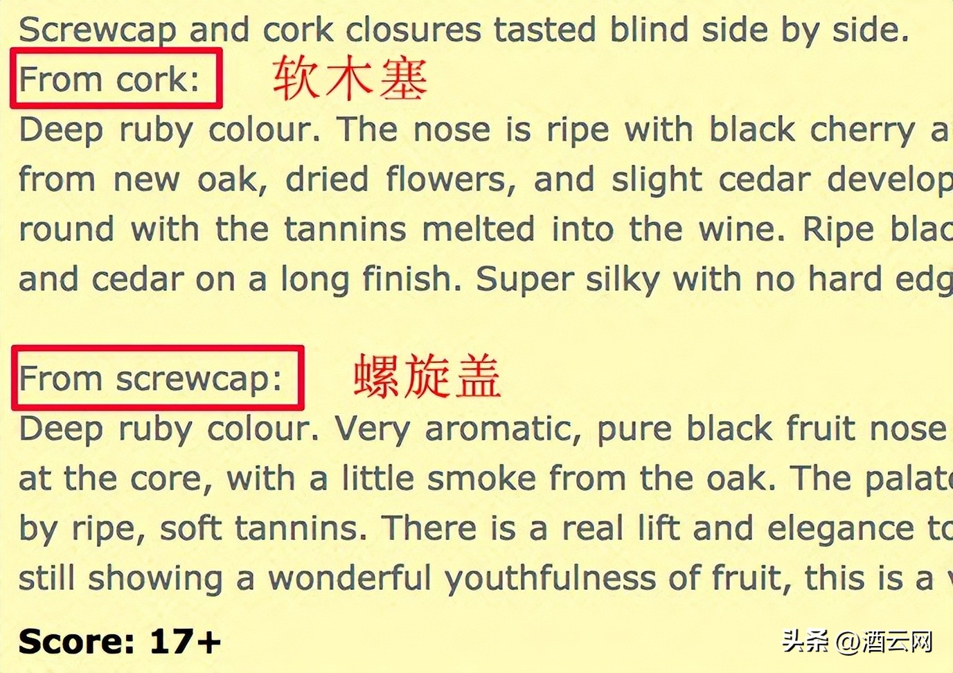 酒不好喝，先别给差评，可能是因为瓶差……