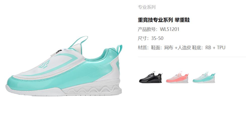 国产鞋为什么一般都是44码,为什么国产鞋没有46码