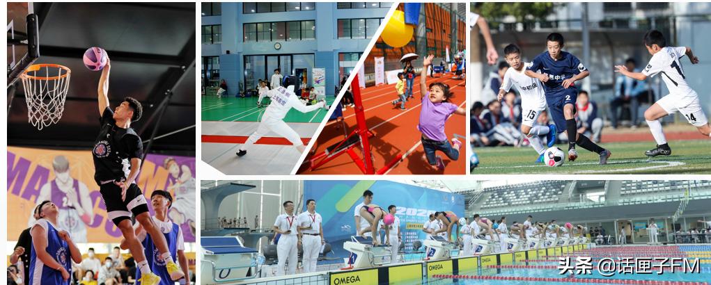 四年一次的省运会,四年一次的市运会