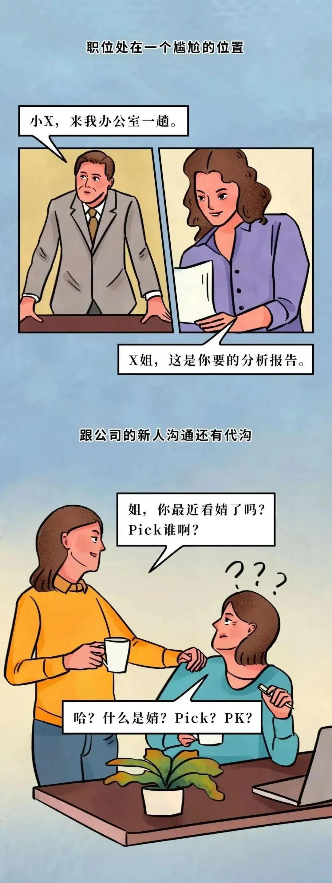 一个女孩子的催泪自述,一个女孩的心酸自述