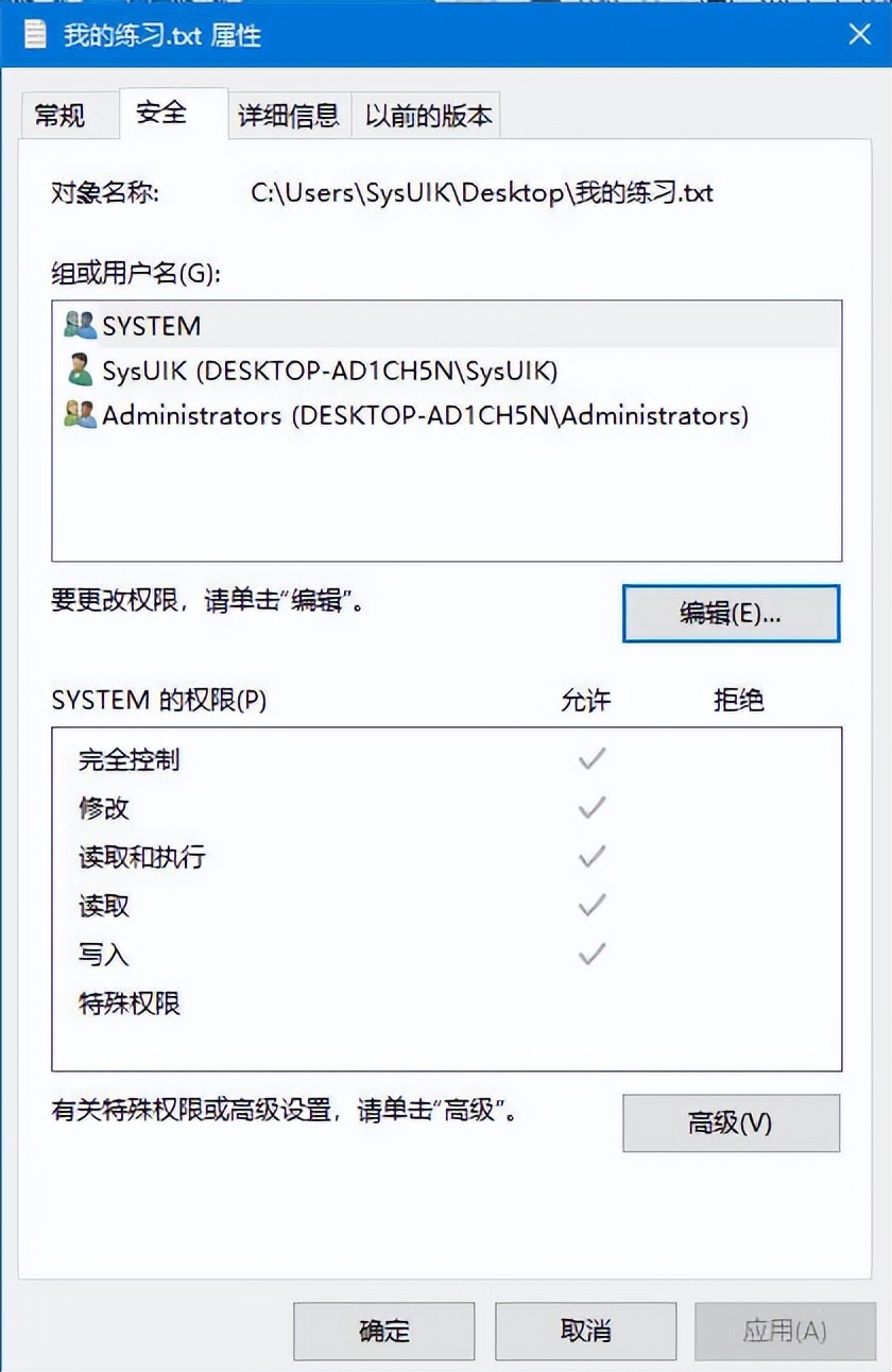 第十八章是什么,第十八章是什么意思