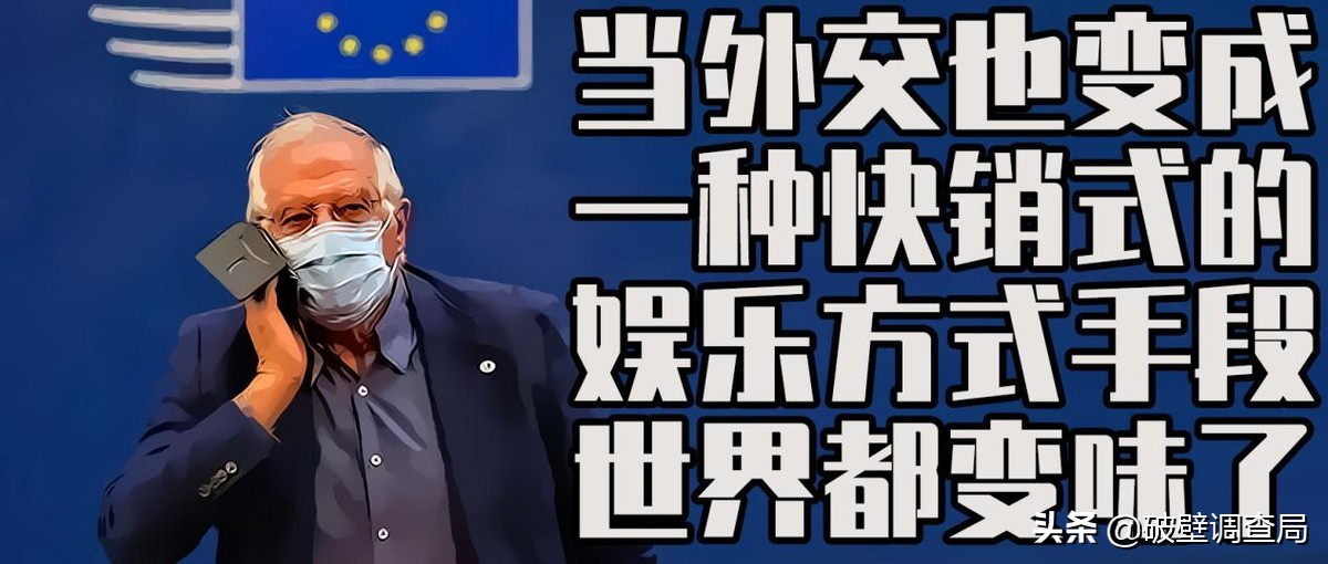 流量密码外国网红,外交网红