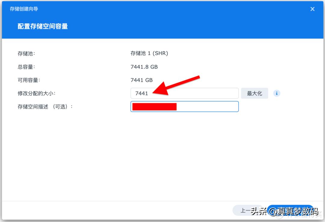 群晖ds920plus新手教程,群晖ds920+配置