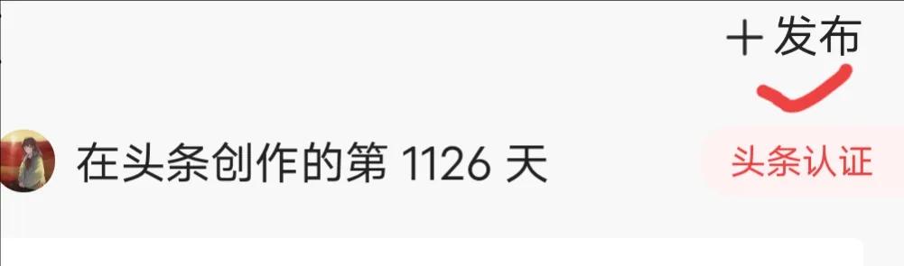 怎么在手机上写文章赚钱,怎样在手机上写文章赚钱