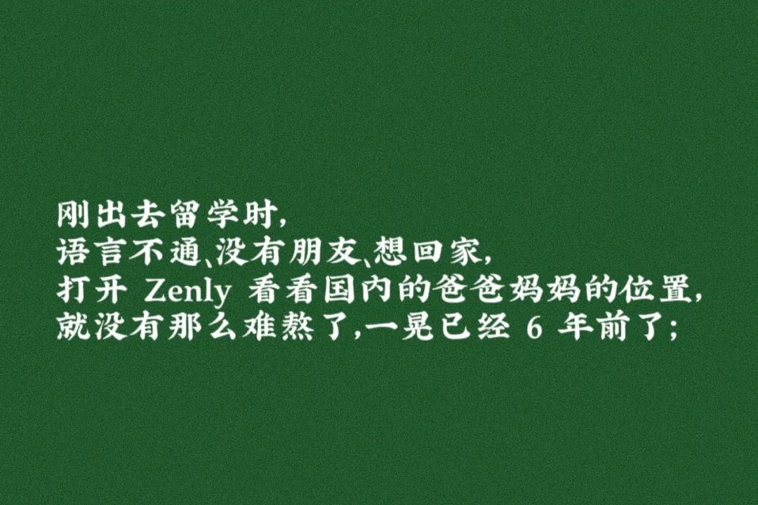 zenly会回归吗,zenly还会复出吗
