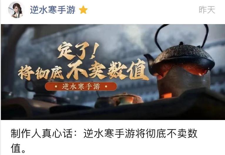 活久见！网易新游上线，连充值入口都不好找