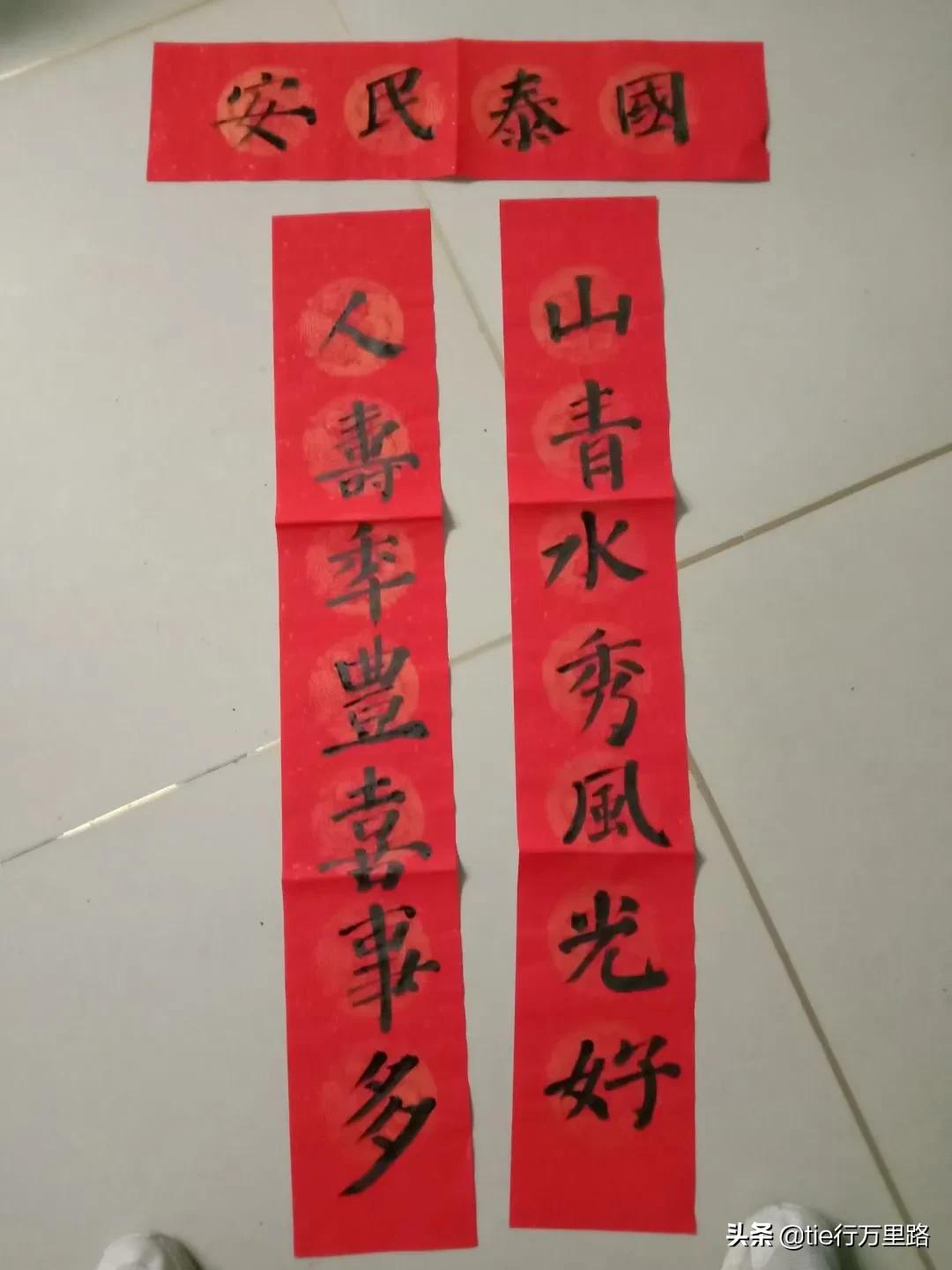 13岁少年行书写春联功力了得,幼时帮人写春联书法