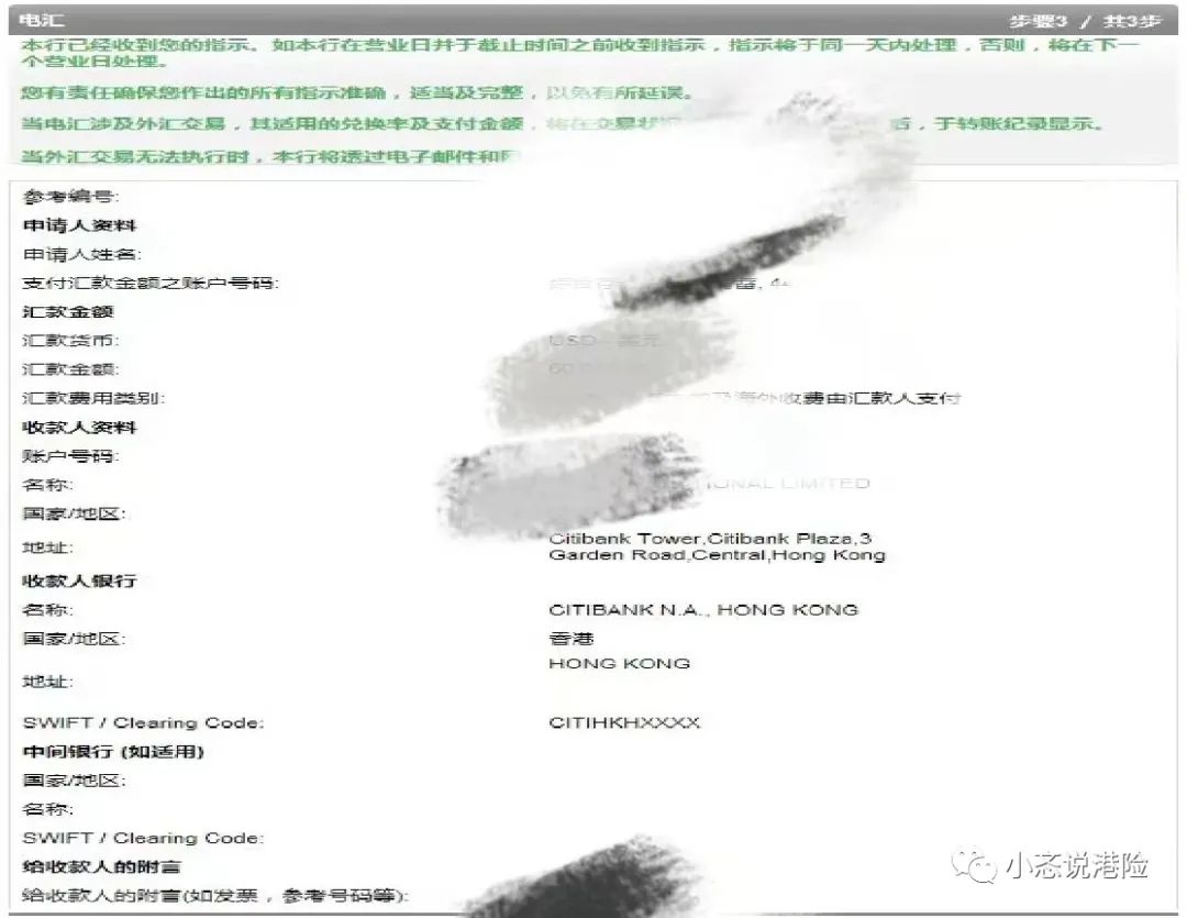 香港保险基础知识大全集,香港保险讲解