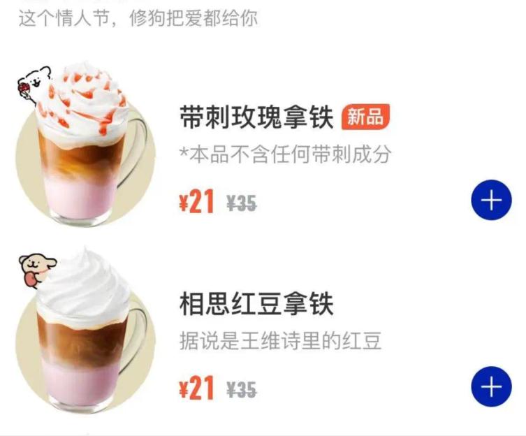 品牌情人节营销案例,情人节最牛的营销方案