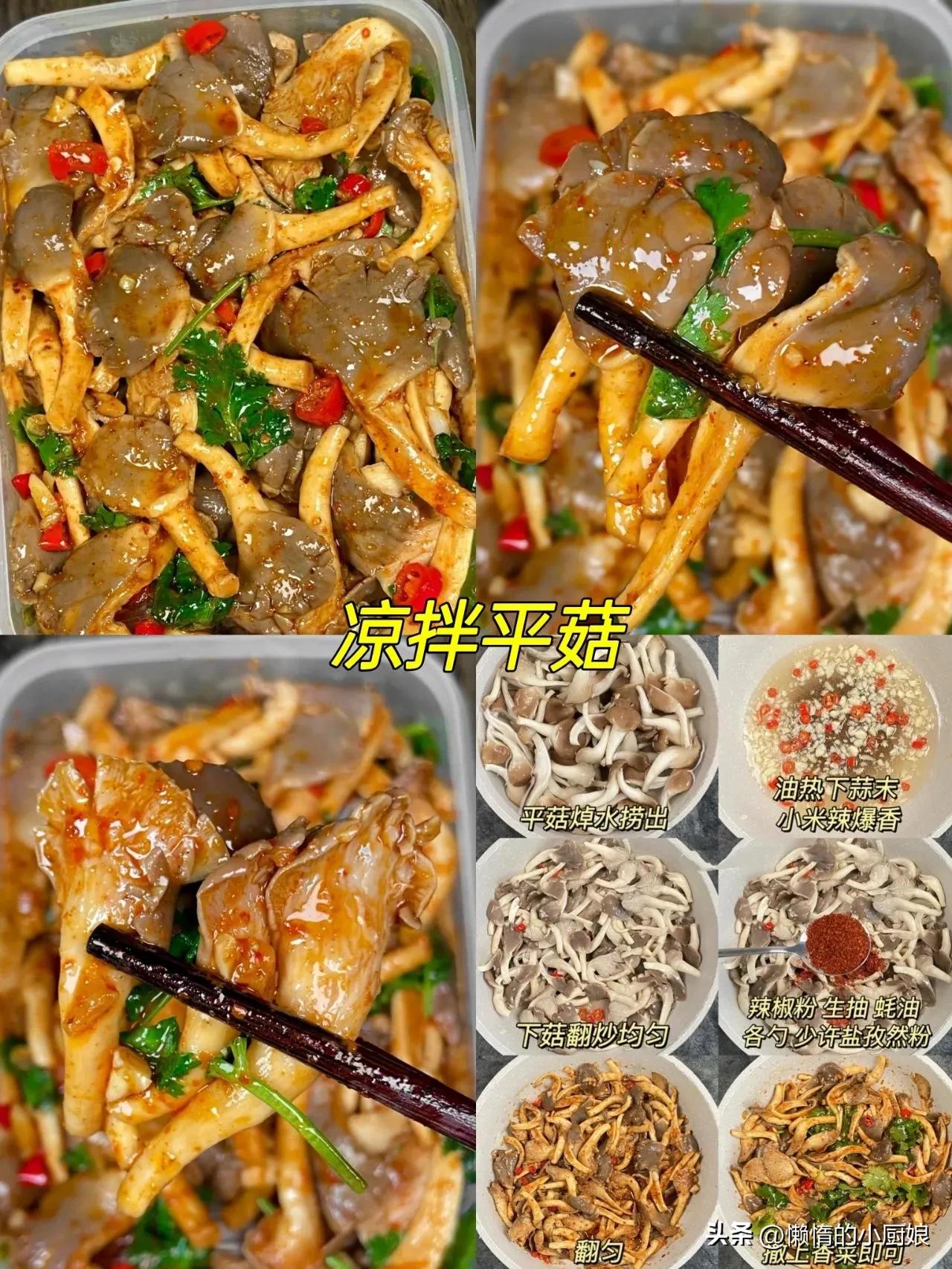 超美味的6道家常小凉菜简单易做,清淡爽口的凉菜海参烧蹄筋