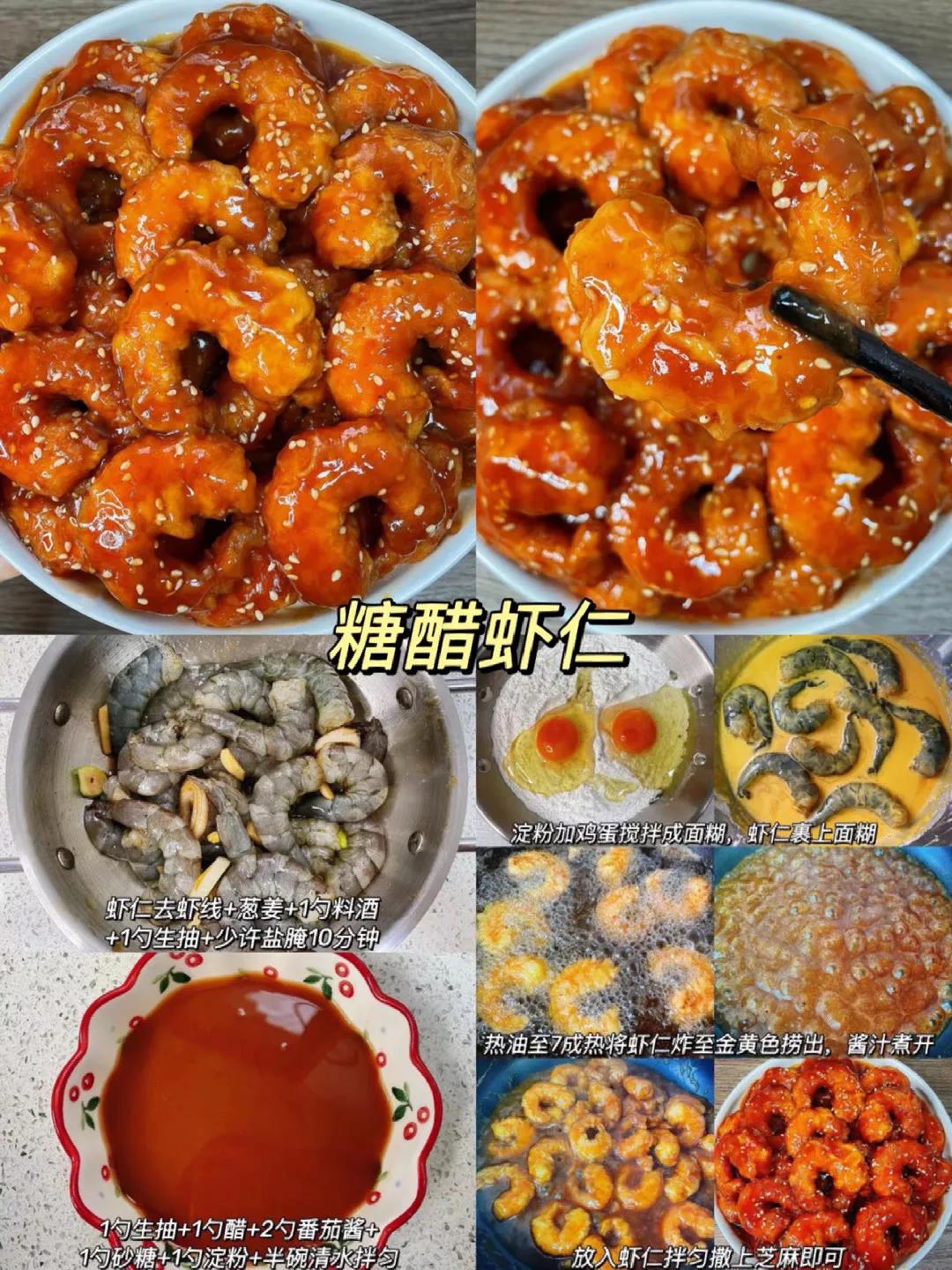 好吃的家常菜下饭菜做法大全,美食教程八道家常下饭菜做法分享