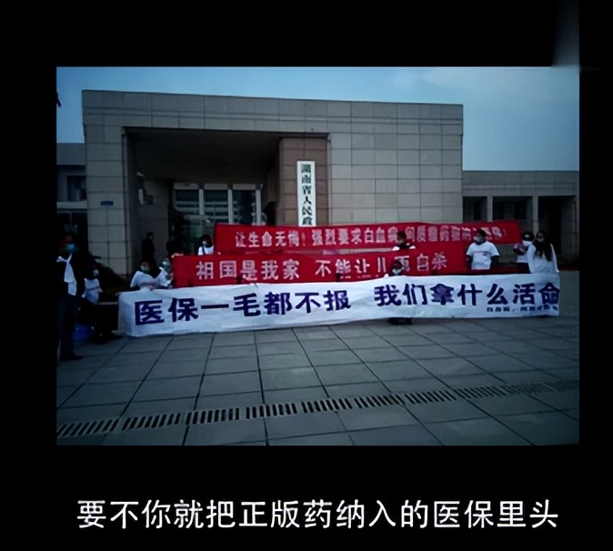 电影我不是药神陆勇被抓,我不是药神原型陆勇案事件