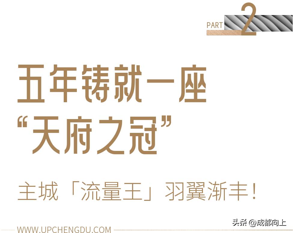 金牛区北部新城招商花园城,成都成华招商花园城