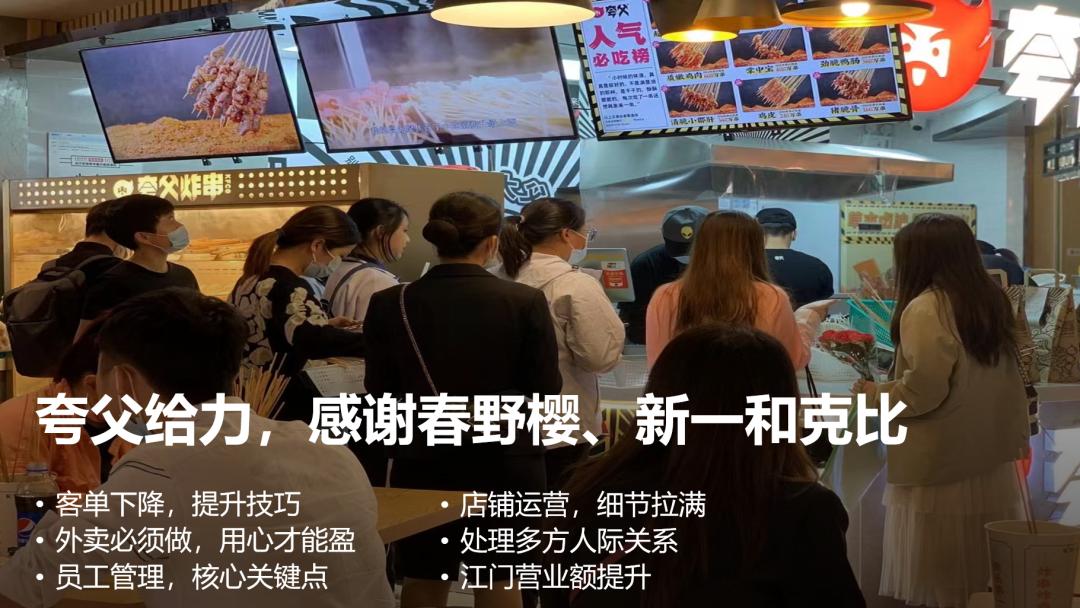 是“搞钱”的执著让她从自媒体人成功转型成餐饮人