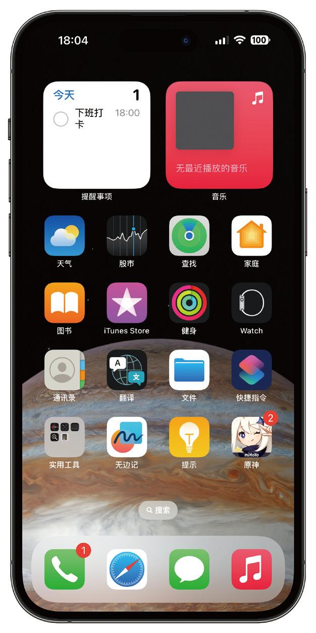 ios17体验如何,ios17如何体验
