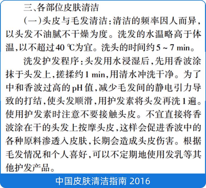 脱发严重用哪款洗发水好,脱发怎么选洗发水成分表