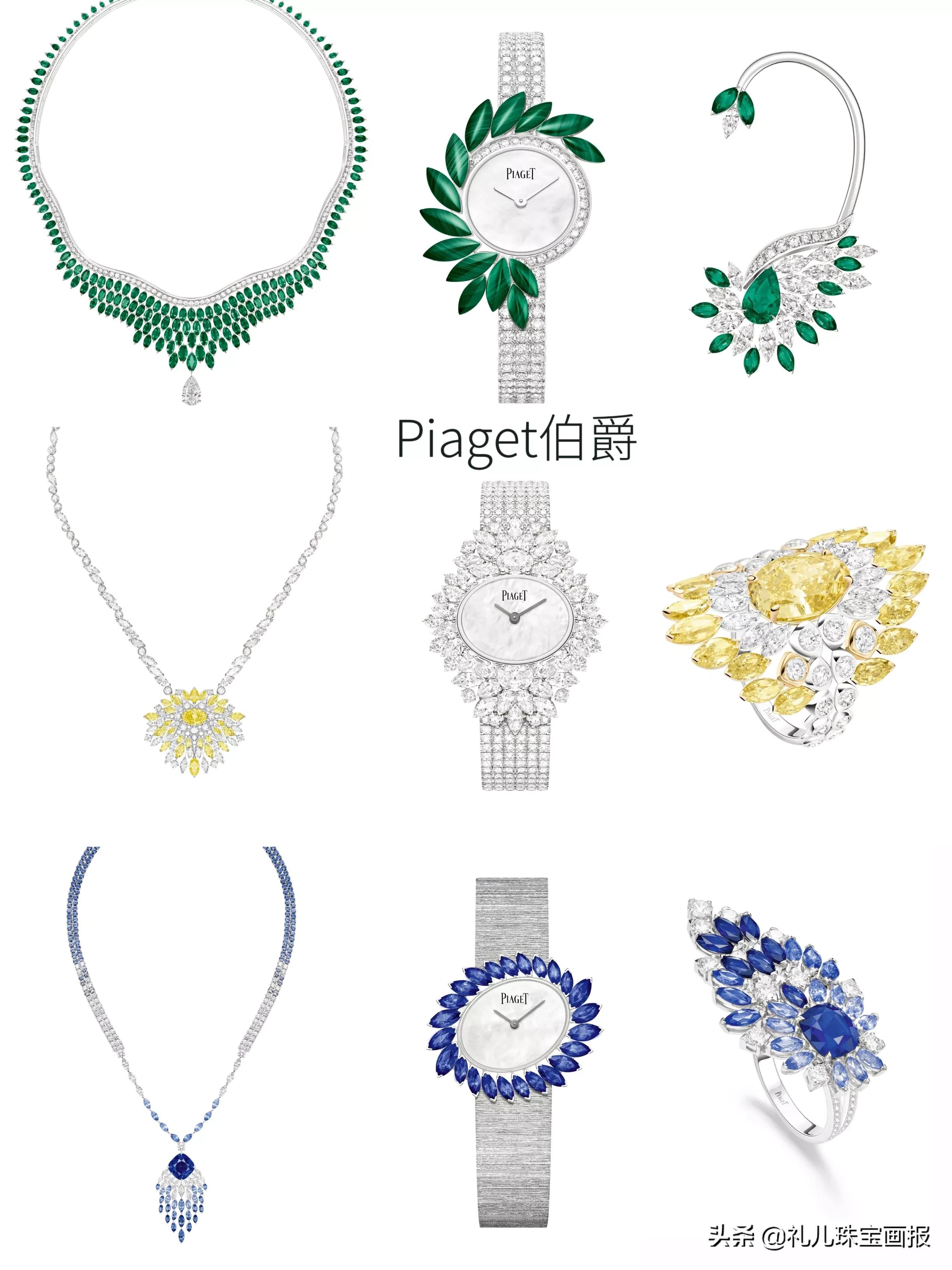 珠宝腕表品牌伯爵,伯爵piaget高级珠宝展