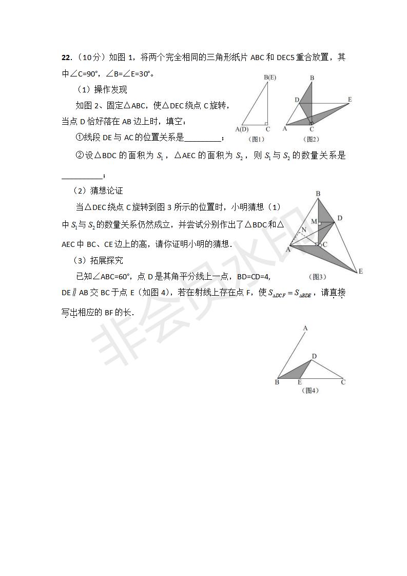 2013河南数学中招试题,河南省中招数学试题2022解析