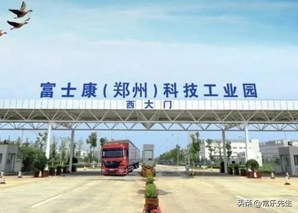 郑州富士康的河南人,郑州富士康湖北人多吗