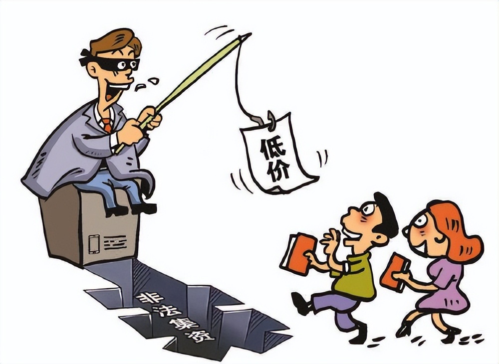 非法集资和庞氏骗局最大涉案金额,男子非法集资1.58亿余元获刑