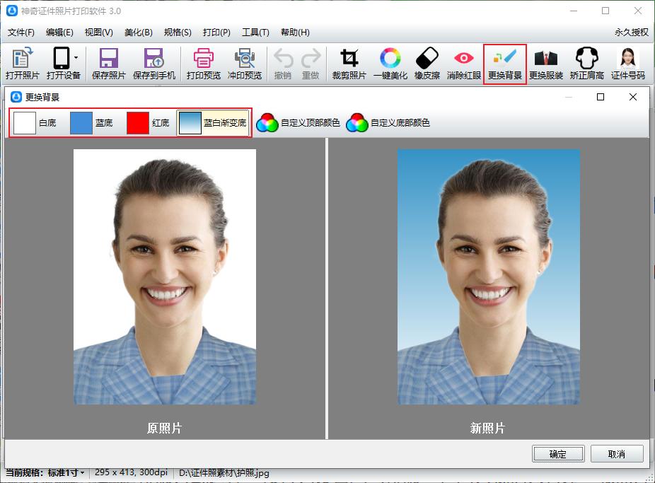 打印机打印一寸照片怎么设置,ps怎么在a4纸上打印一寸照片