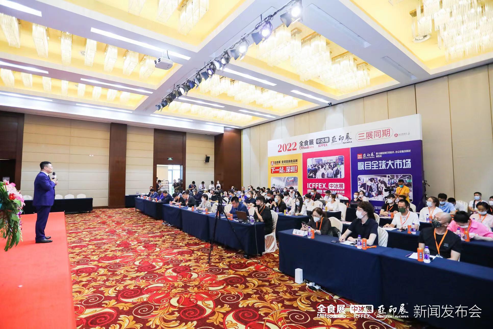 2022全国最大规模食品饮料盛会将于8月24日开幕