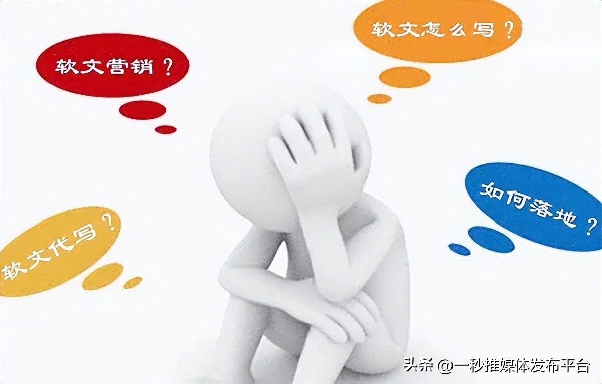 软文推广的6个小技巧你知道吗,如何掌握软文推广的4个法则