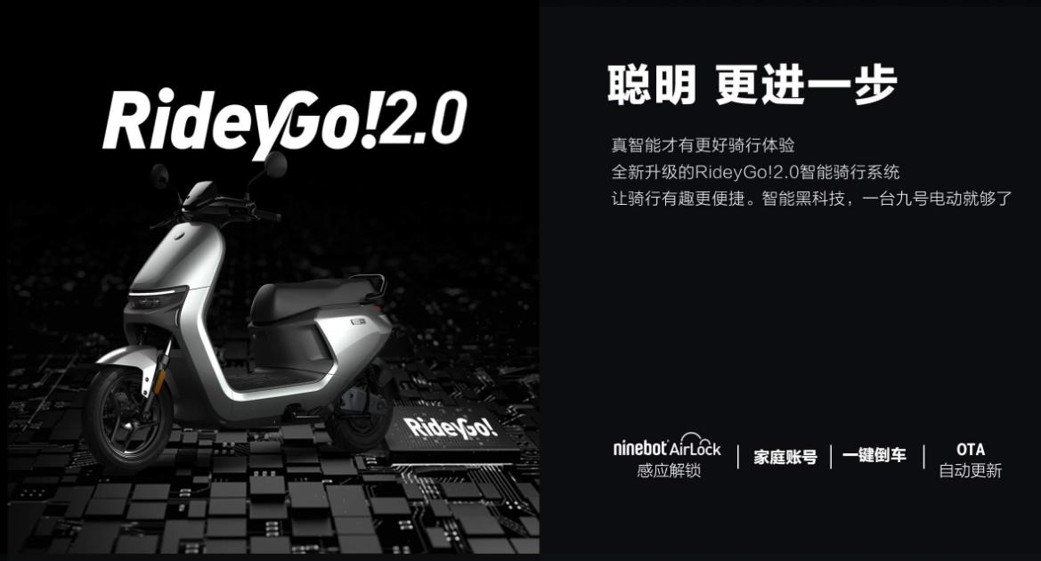 九号电动车nfc卡是ic还是id,九号电动车怎么智能解锁骑行