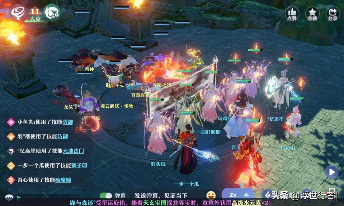 梦幻新诛仙兽神前三攻略,梦幻新诛仙兽神九婴怎么打