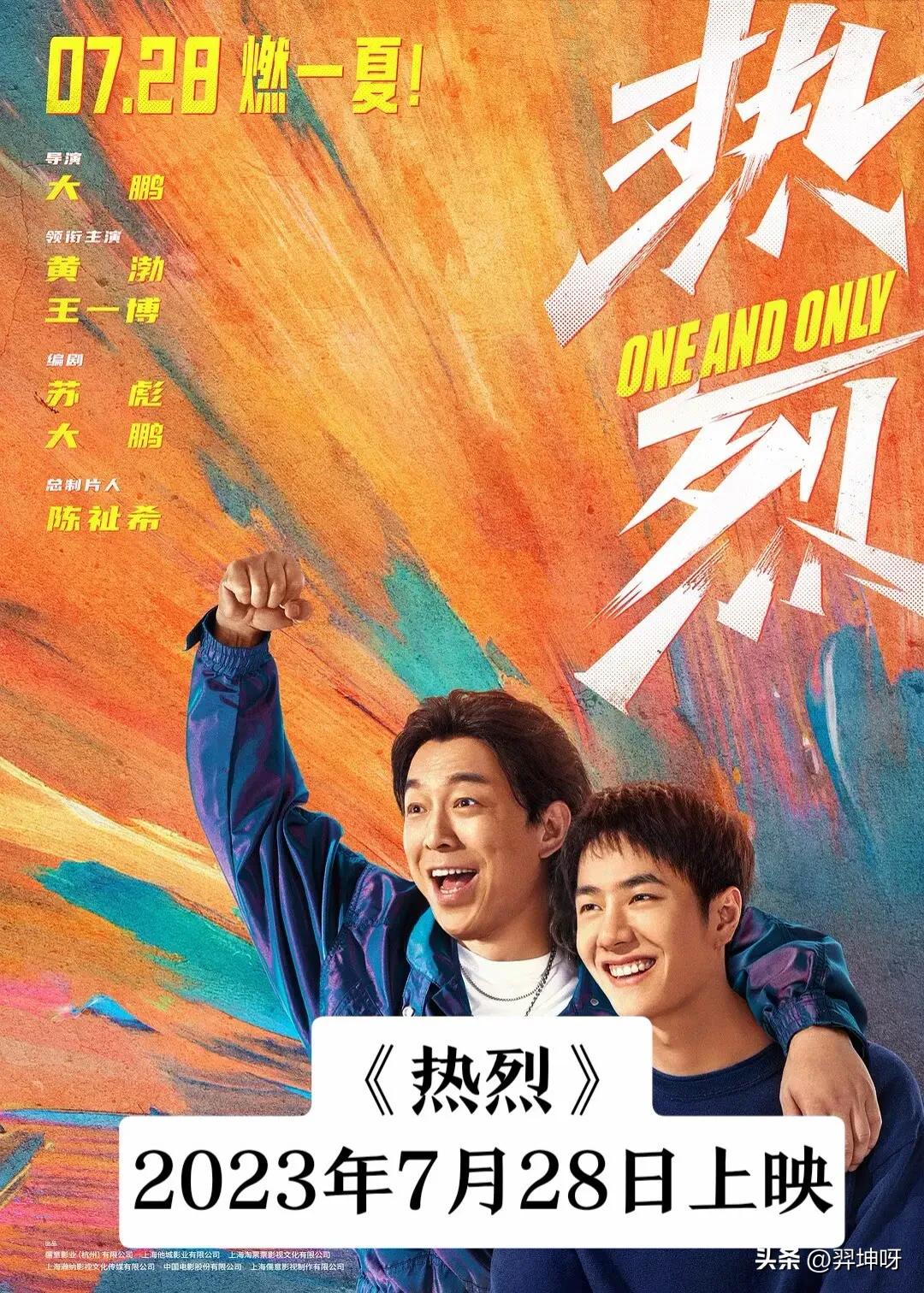 新电影2021上映国产战争电影,最新电影即将上映国产电影推荐