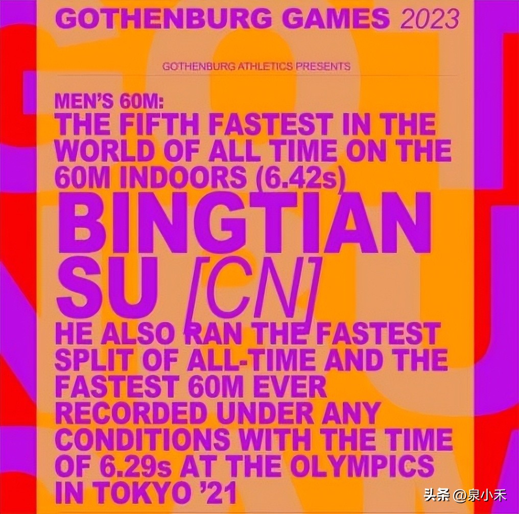 外媒盛赞苏炳添,外媒评价苏炳添跑入决赛