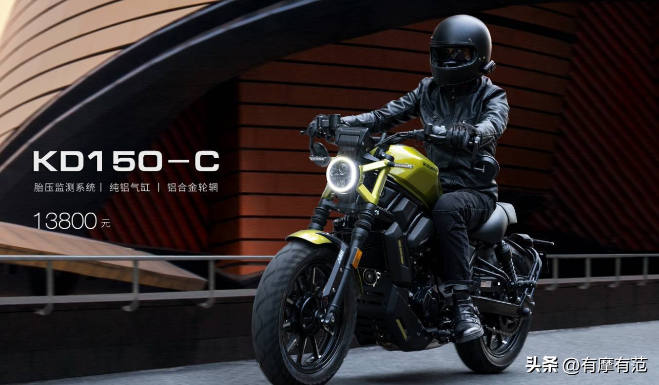 启典kd150c会降价吗,启典kd150v落地多少钱