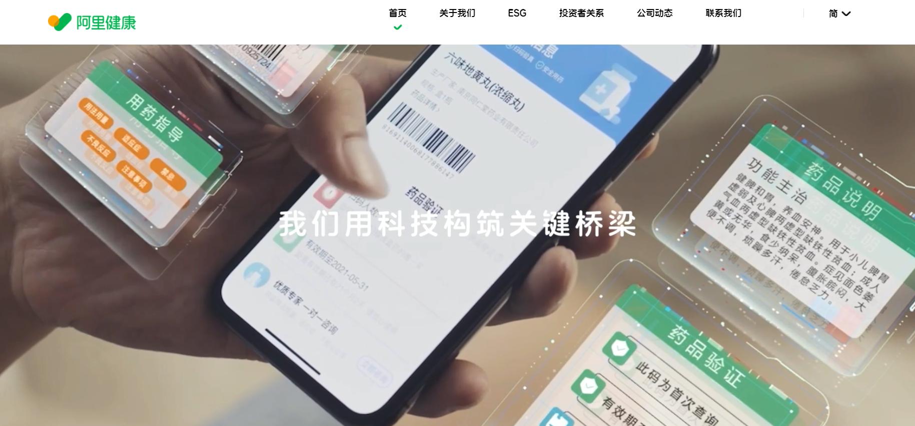 阿里巴巴发展历程带给我们的经验,解读阿里巴巴发展史