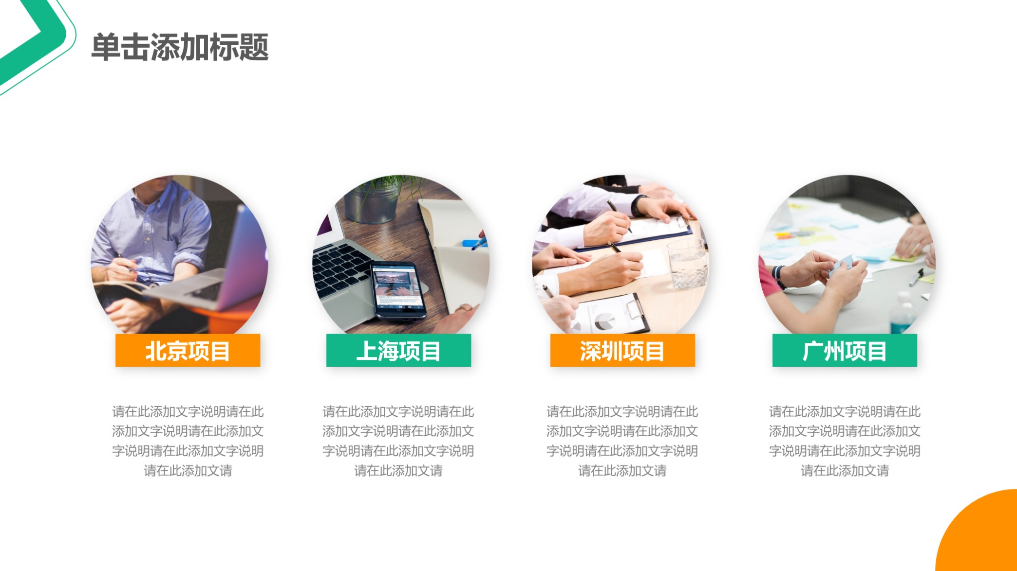 汇报ppt模板蓝白风格,经典简约纯色商务汇报ppt模板