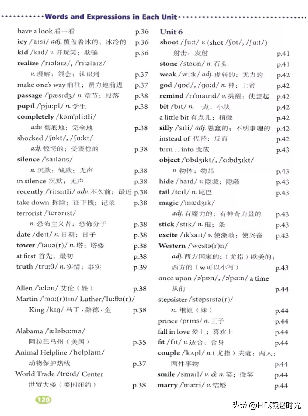 八年级下册同步导学册电子版,新目标八年级下册unit1-5试卷