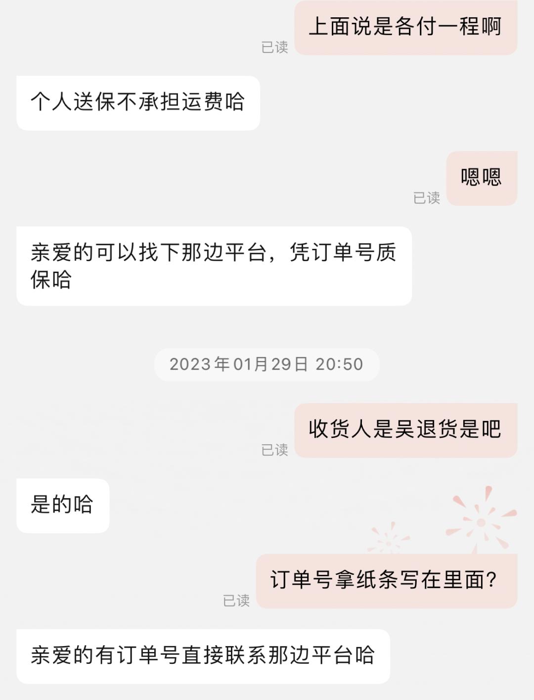 别贪便宜少买点,网上很便宜的主板有什么套路吗