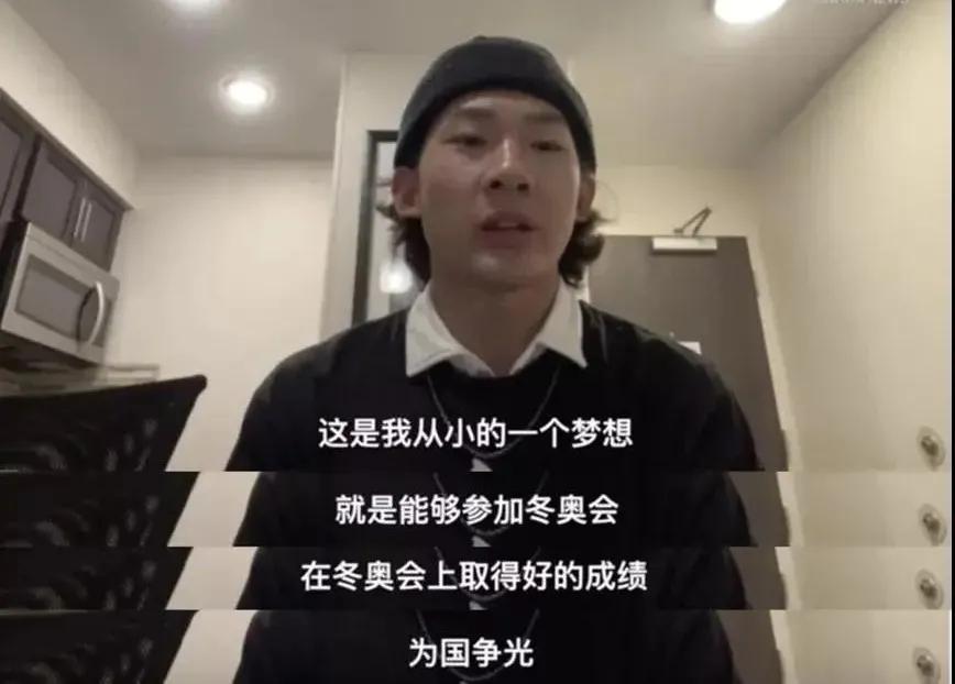 苏翊鸣冬奥夺冠回顾,苏翊鸣世界杯夺冠破世界纪录