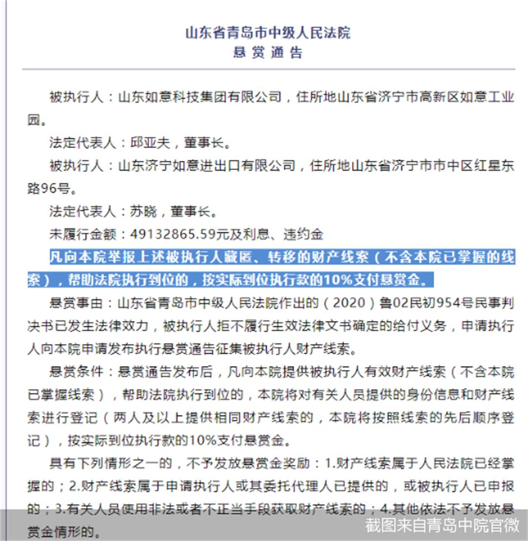 山东济宁能源集团市值,兖矿能源集团市值