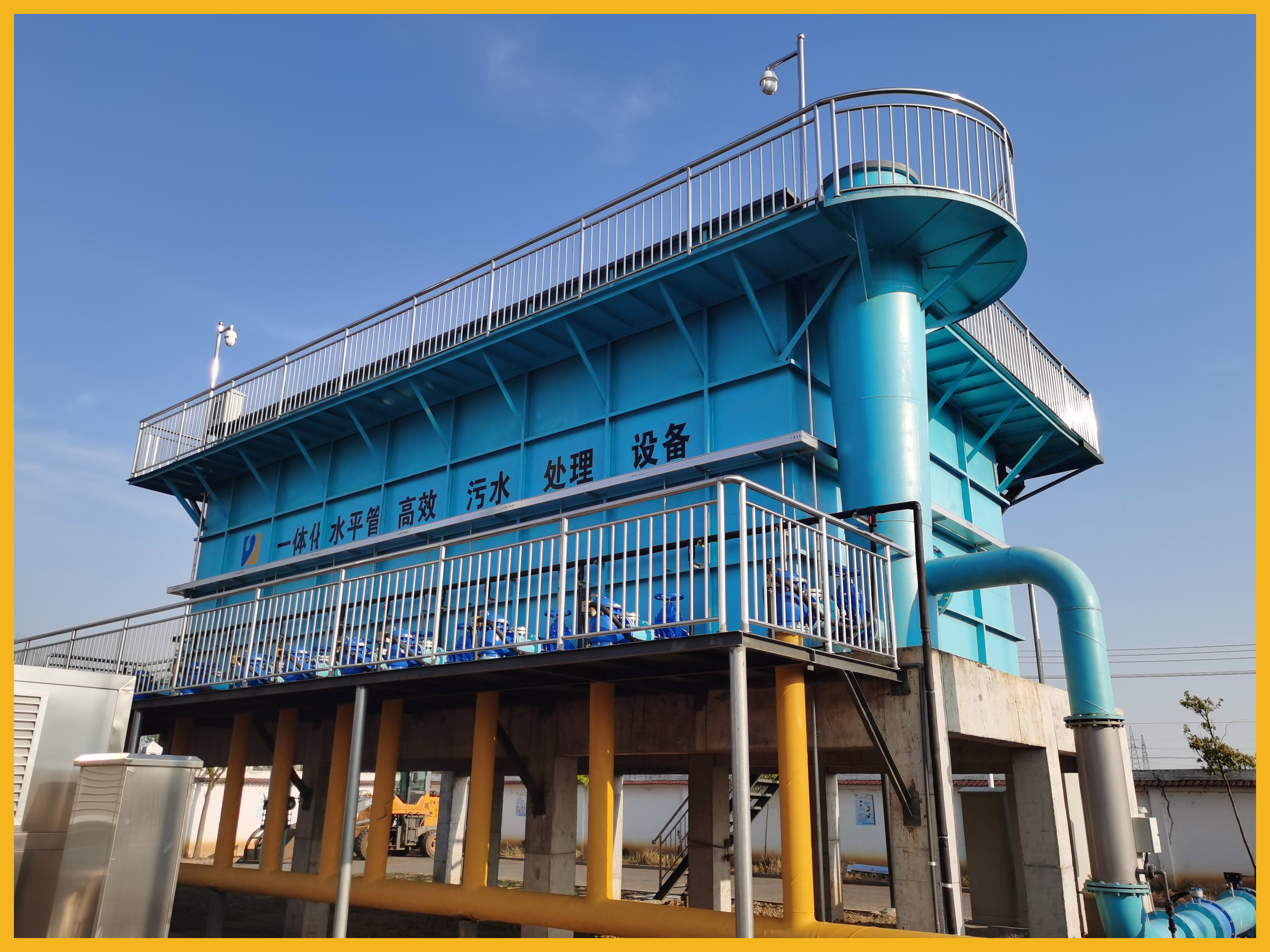 广东环保废水处理工程,广东环保废水治理