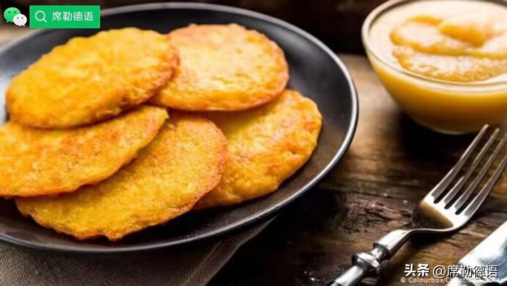 德国十大硬菜图片,德国特色冷菜100例