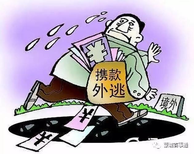 2014年，浙江一银行5亿巨款不翼而飞，警方调查后发现：有内鬼
