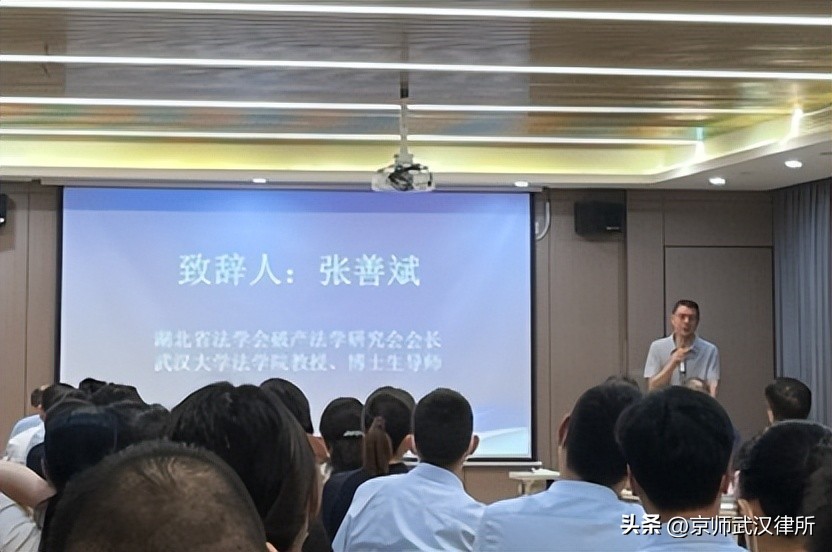 破产管理人培训实务,破产实务交流会