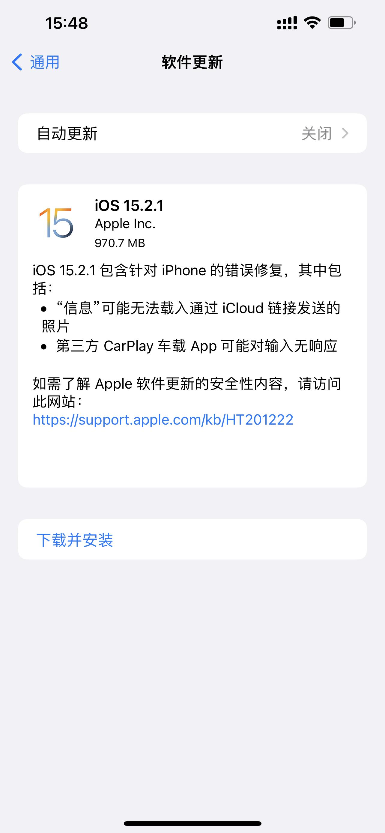 ios15.4.1xsmax建议更新吗,苹果6s升级ios15.4.1建议更新吗