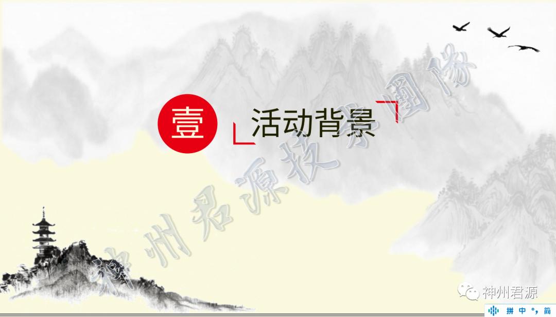 茅台酒品鉴会活动主题背景,茅台酒品鉴会活动方案怎么写