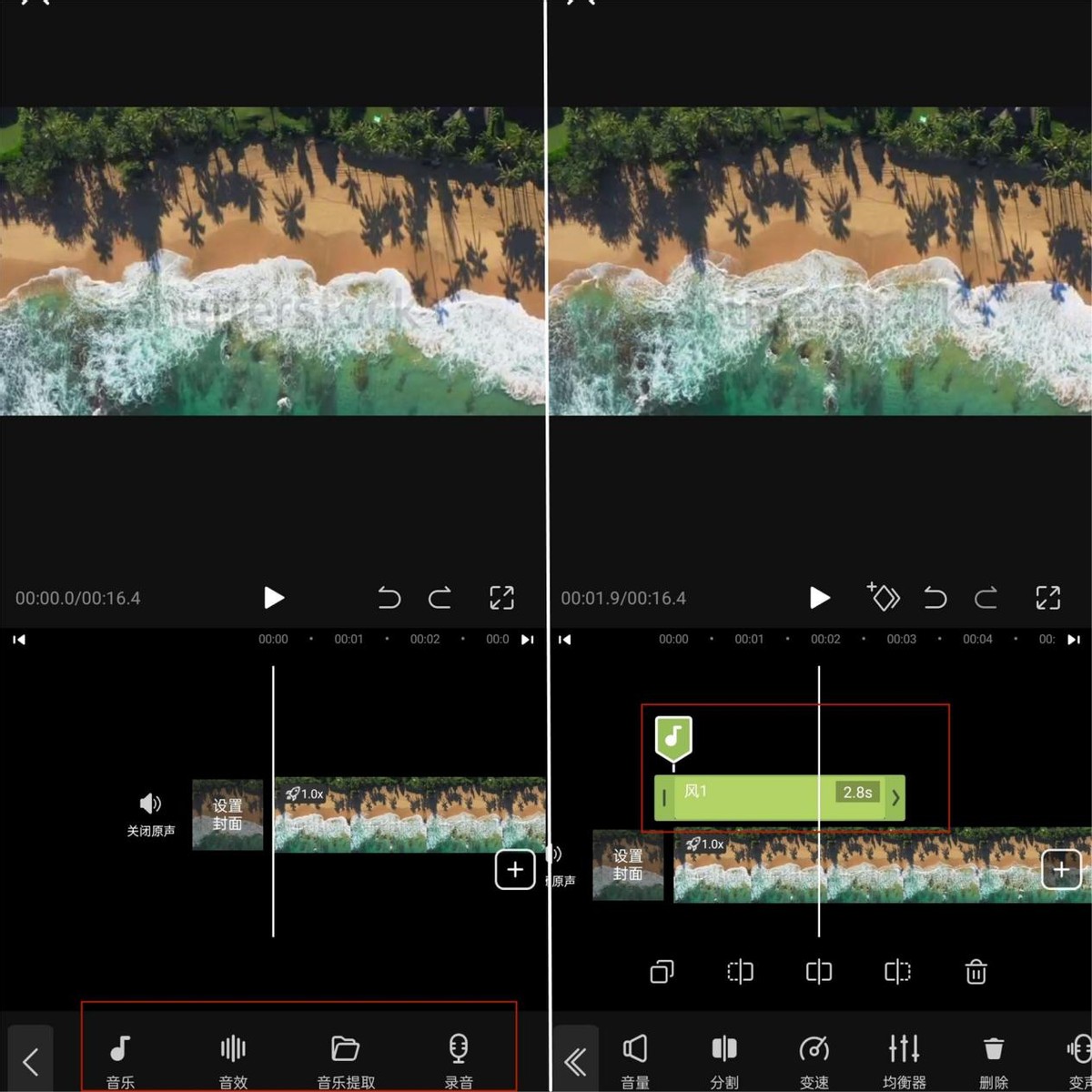 视频怎样加音乐,新手如何在视频加音乐