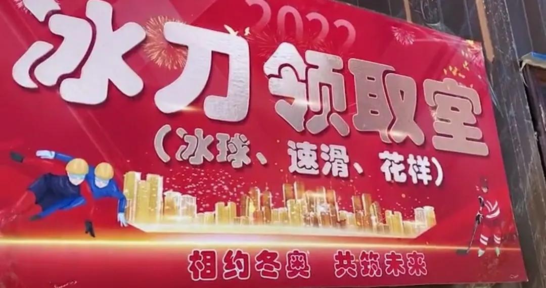 群力冬天公园适合孩子玩,哈尔滨群力公园滑雪