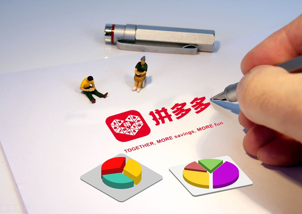 黄峥已成中国第二首富,黄峥身价为什么超过马云