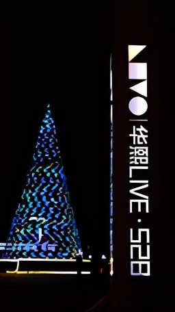 限定梦幻装置，圣诞拍照打卡好去处就在华熙LIVE·528