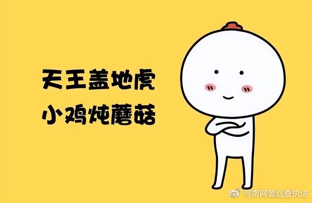 注意啦什么意思,注意啦粤语